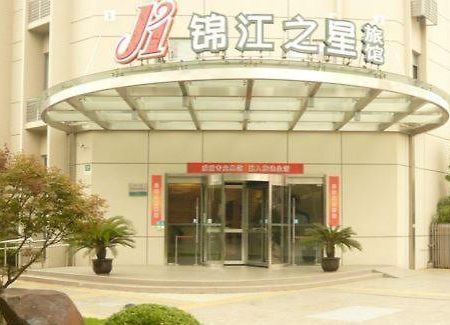 Jinjiang Inn - Shanghai Yixian Road מראה חיצוני תמונה